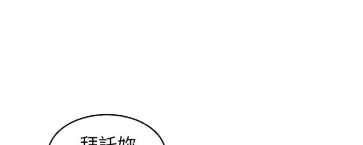 第34话13