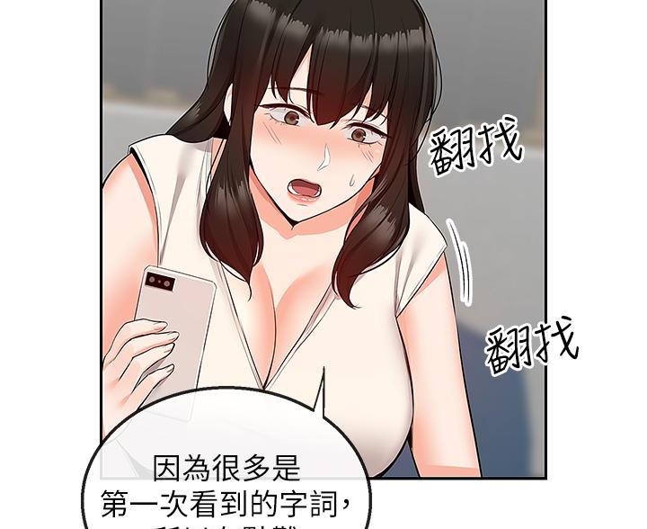 第83话7