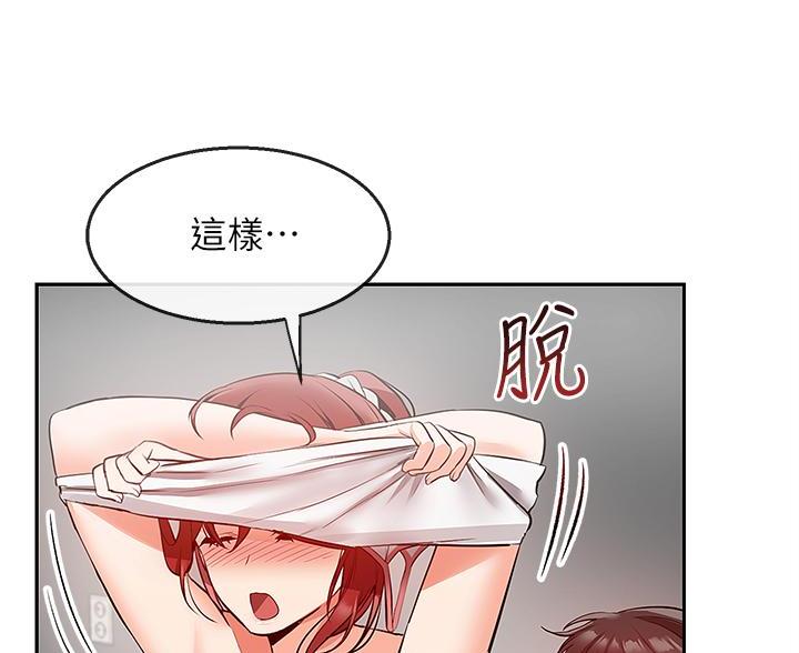 第46话25