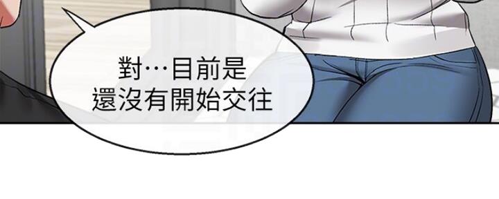 第34话53
