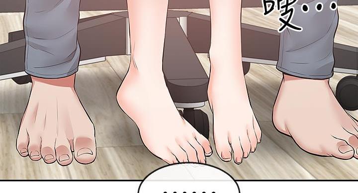 第45话71