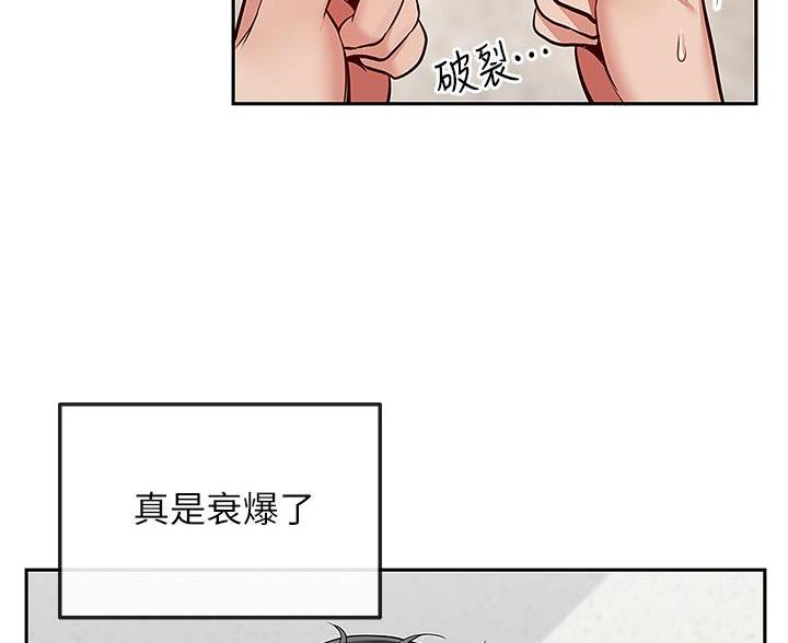第76话53