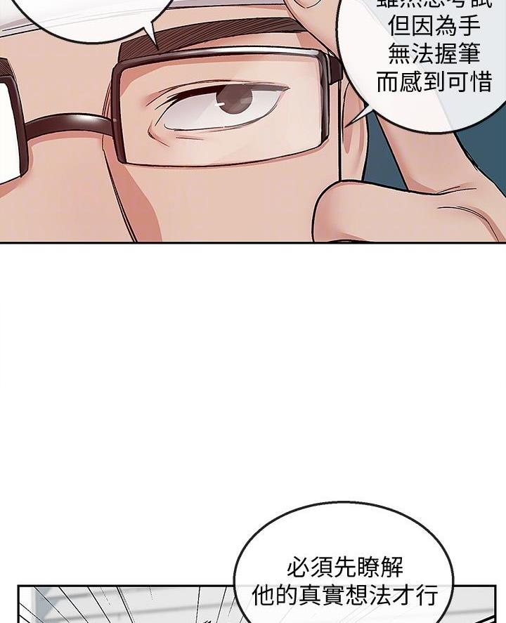 第68话16