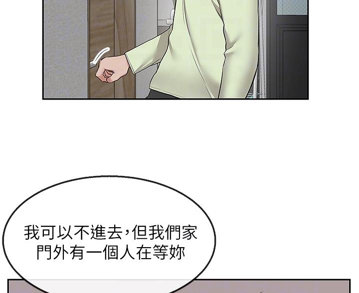 第80话32