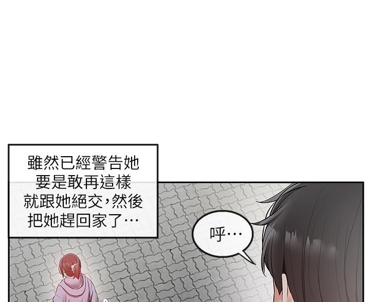 第47话3