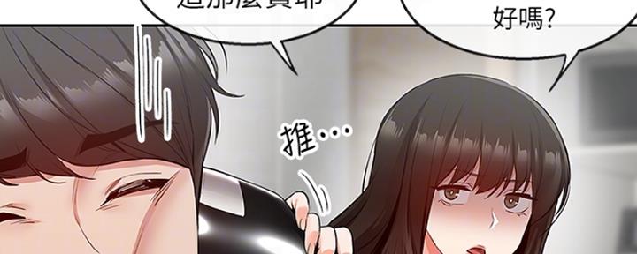 第39话89
