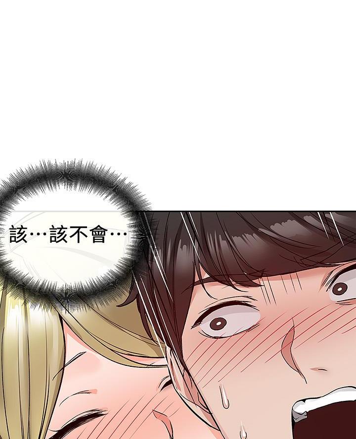 第64话11