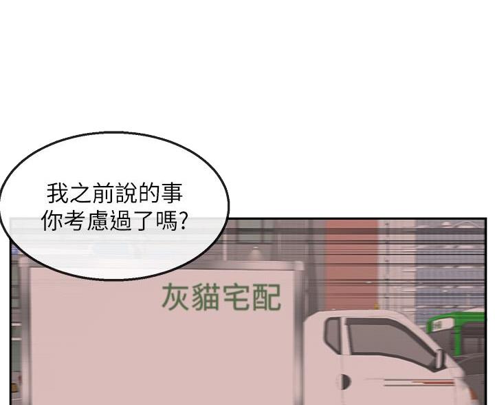 第72话30