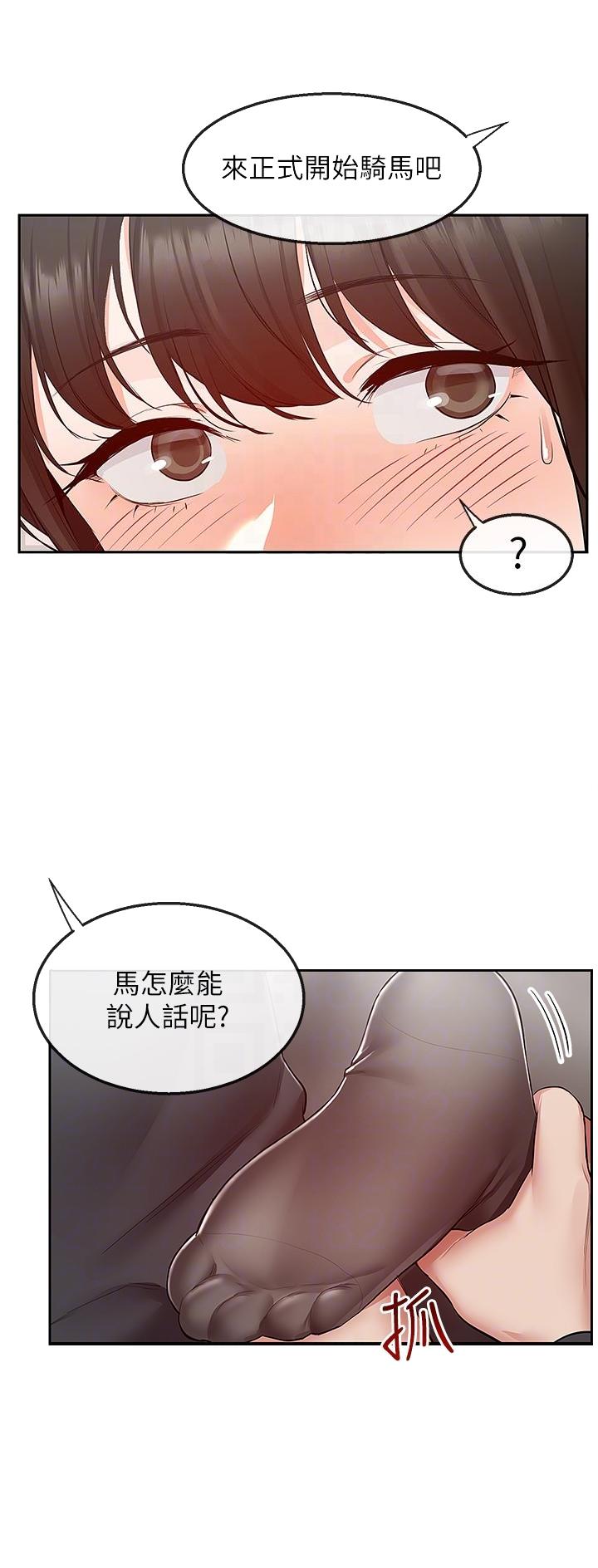 第52话6