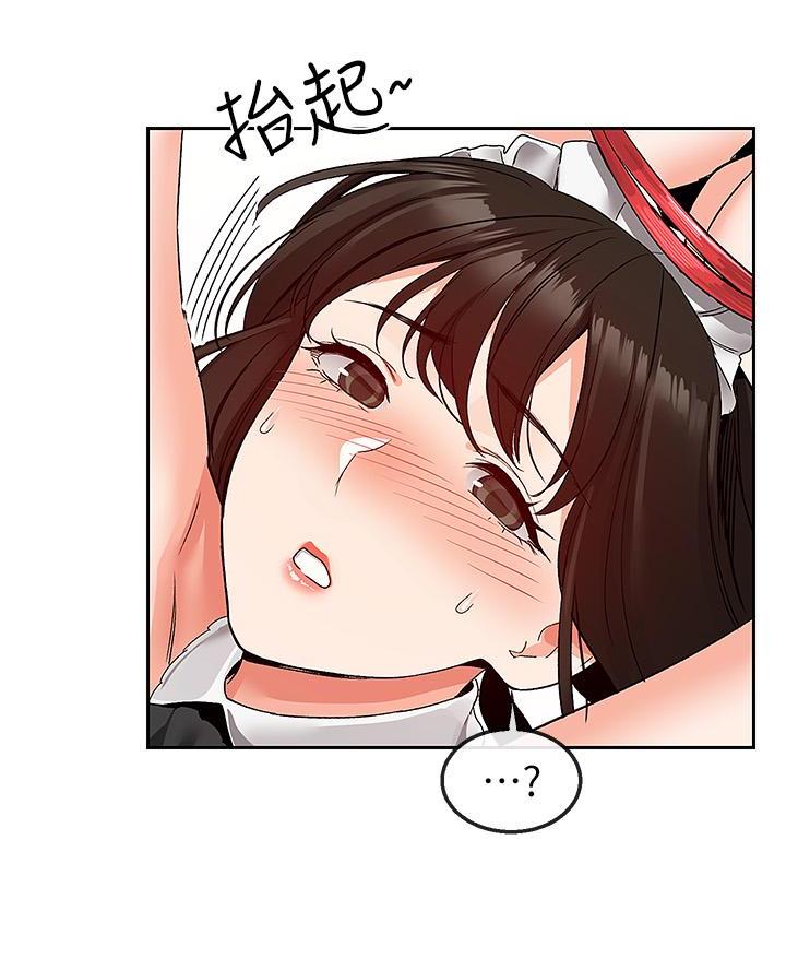 第59话46