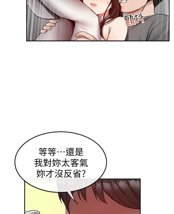 第60话8