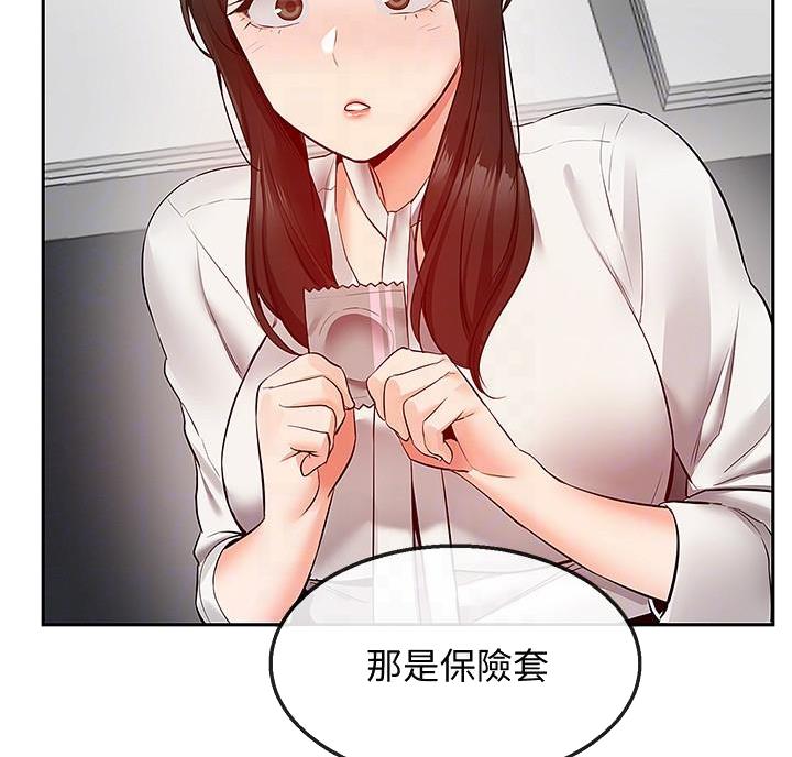 第50话80