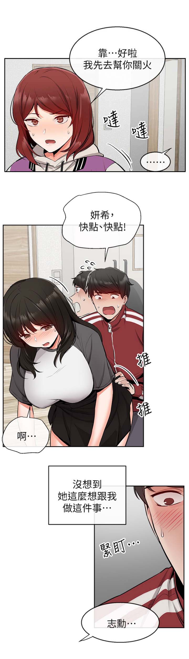 第14话7