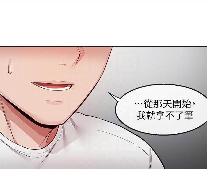 第82话47