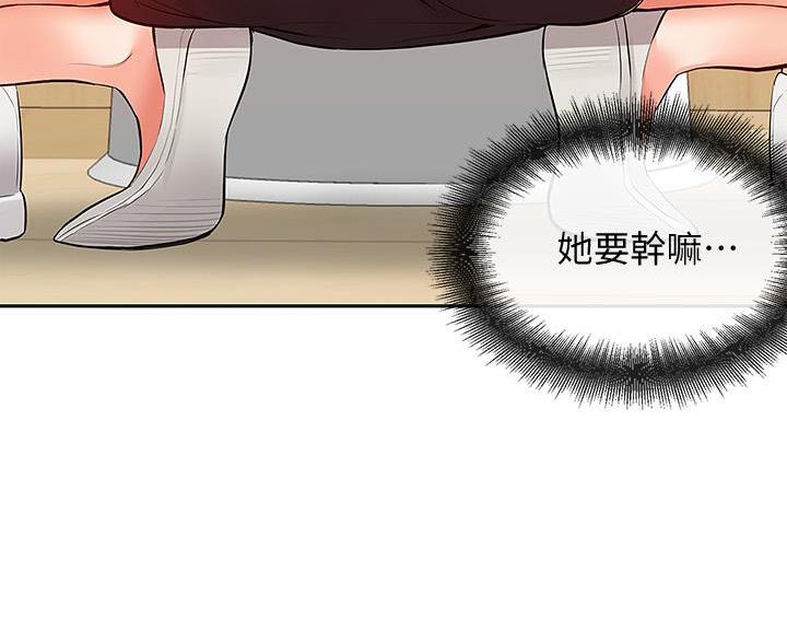 第74话60