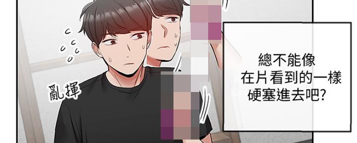 第41话16