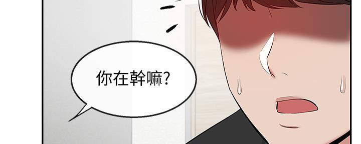 第42话9