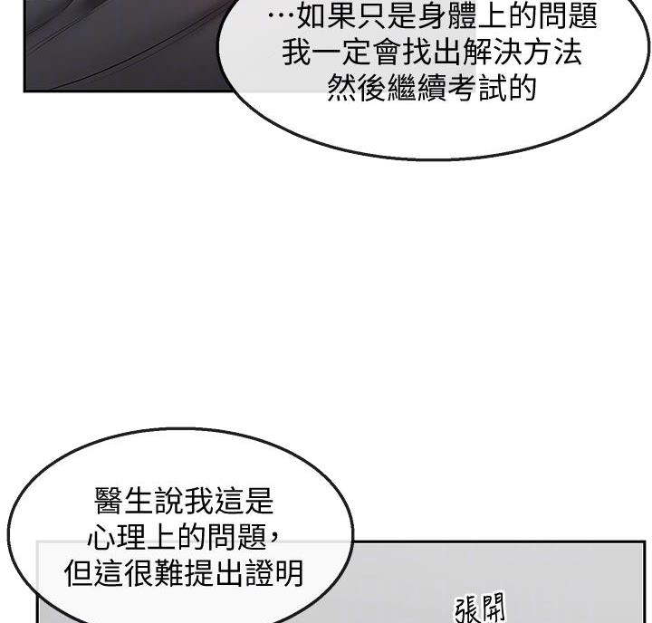 第50话61
