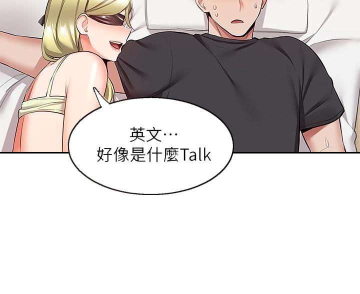 第78话69