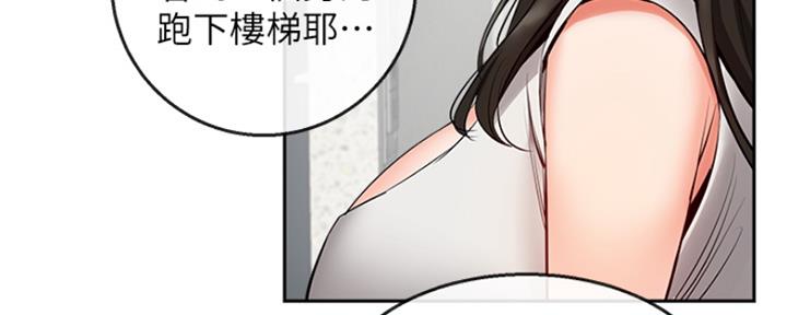 第37话14