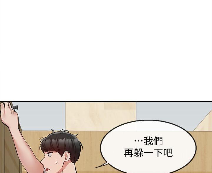第74话25