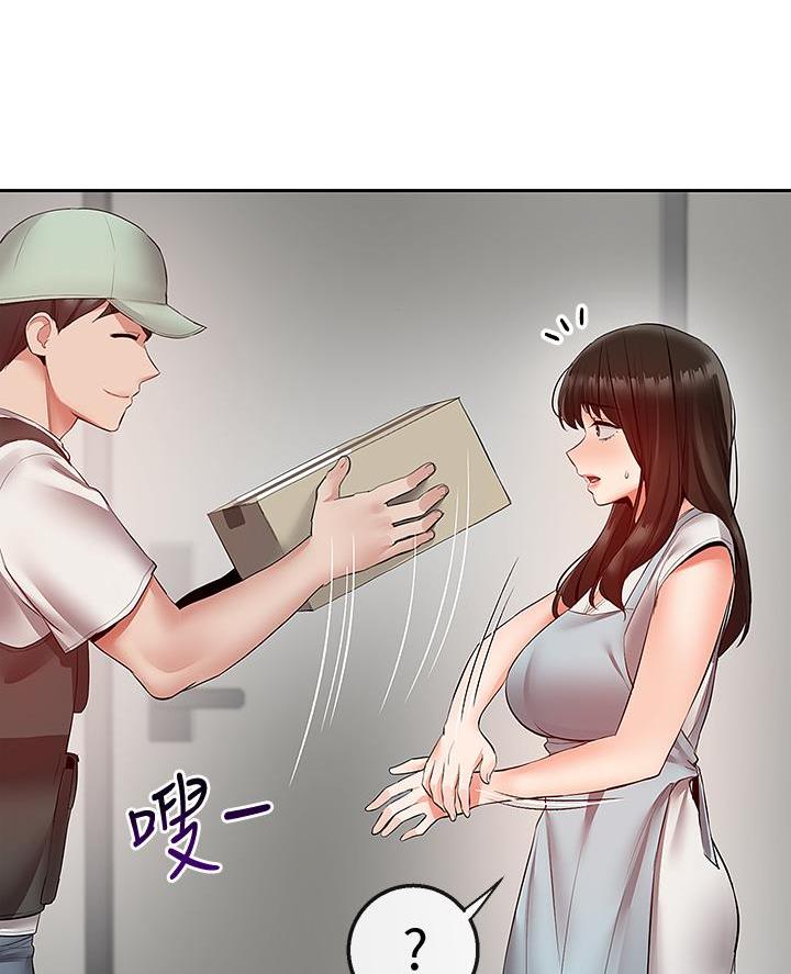 第53话29