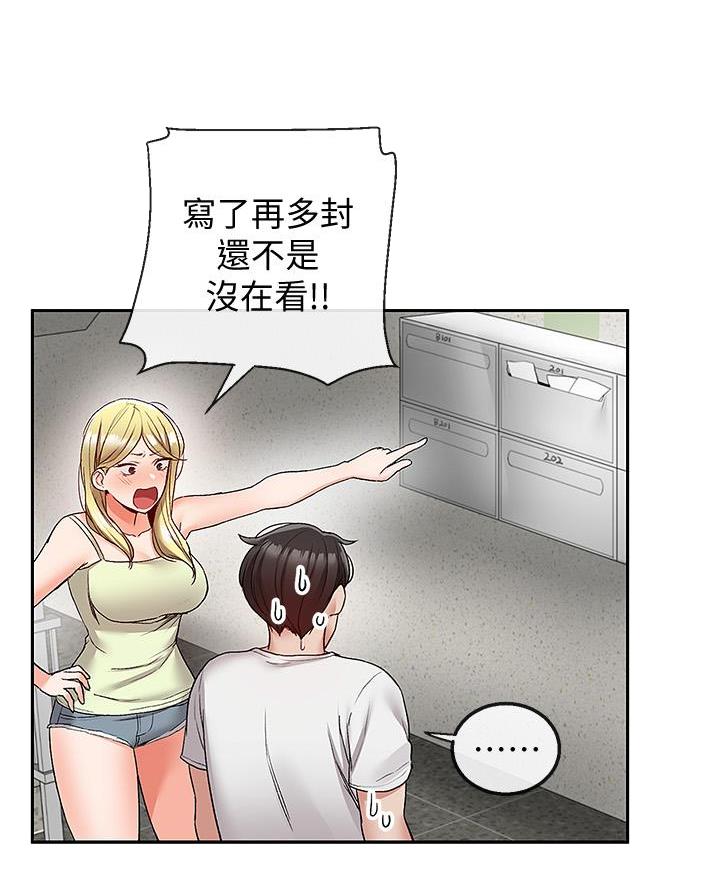 第61话36