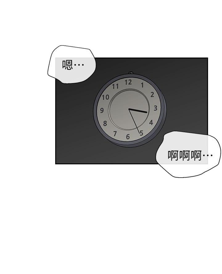 第58话45