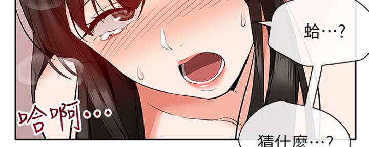 第41话138
