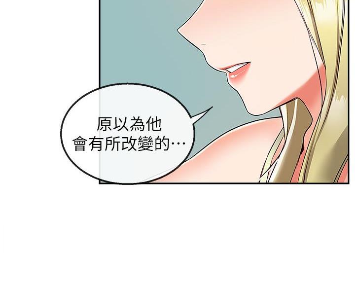 第79话66