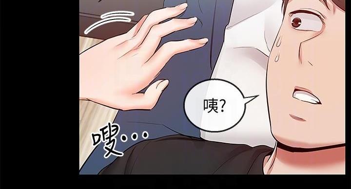 第43话53