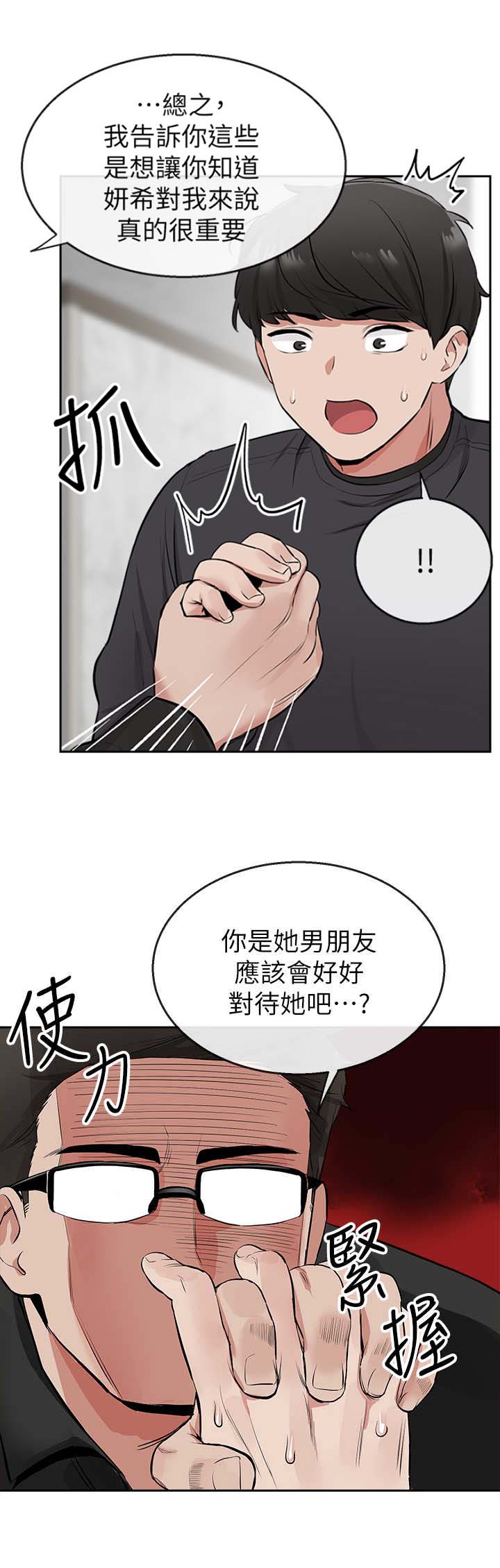 第11话7