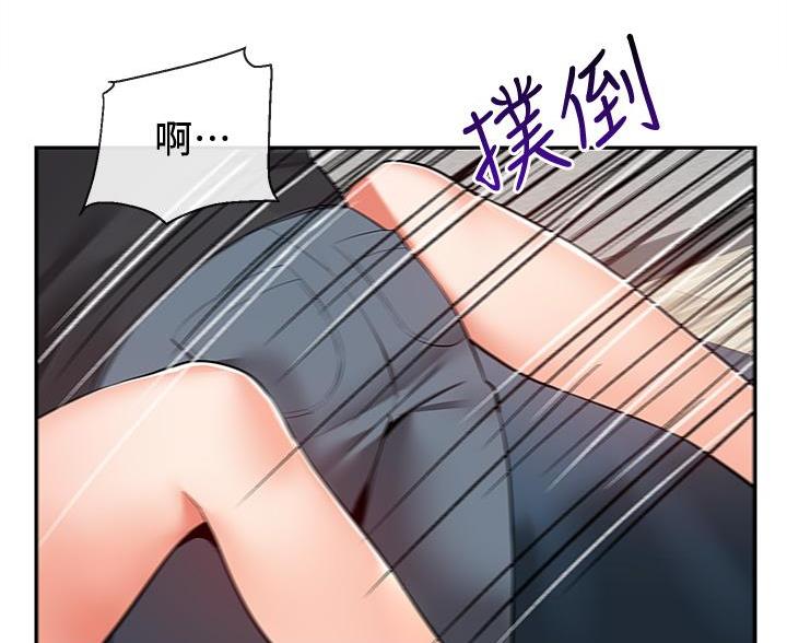 第86话76
