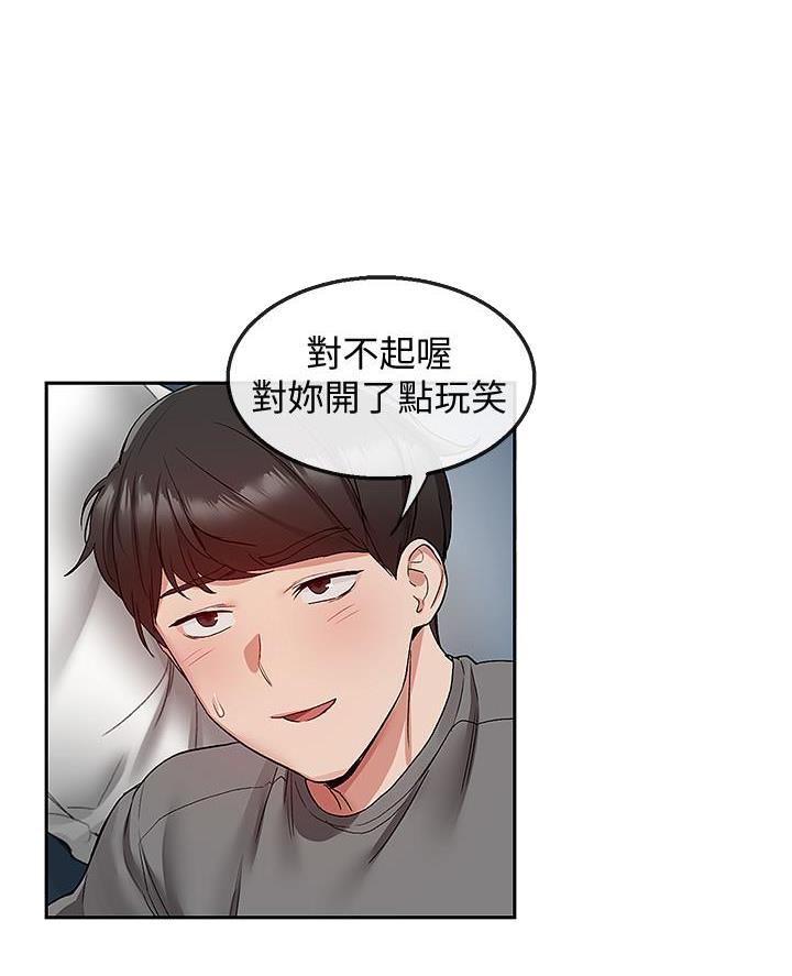 第58话55