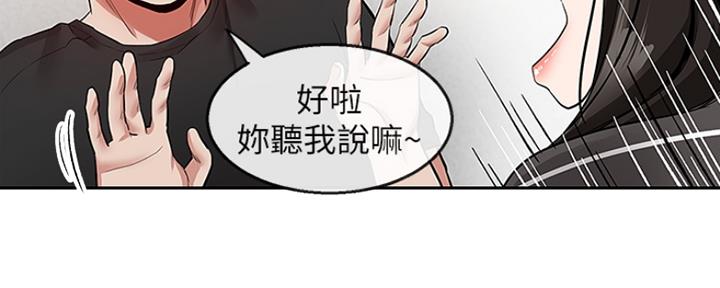 第41话40