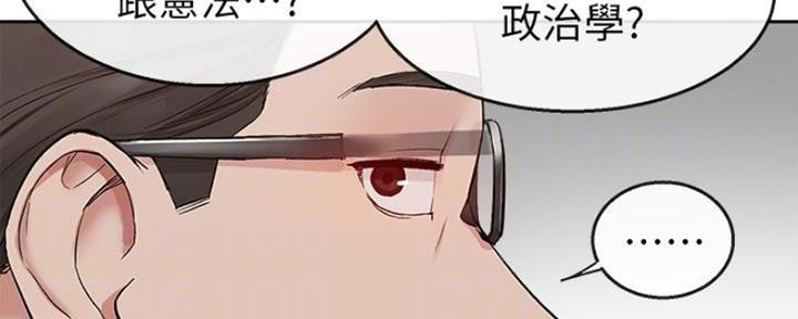 第27话13