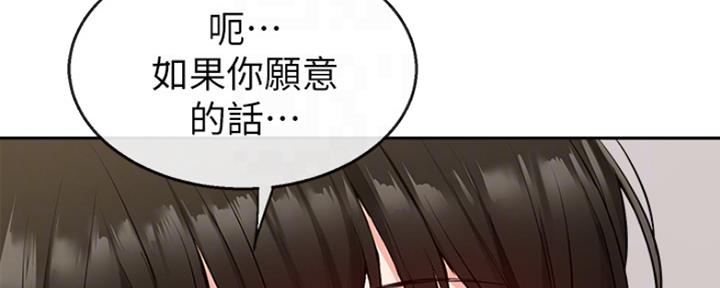第29话83