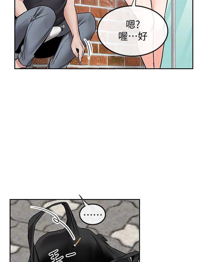 第67话2