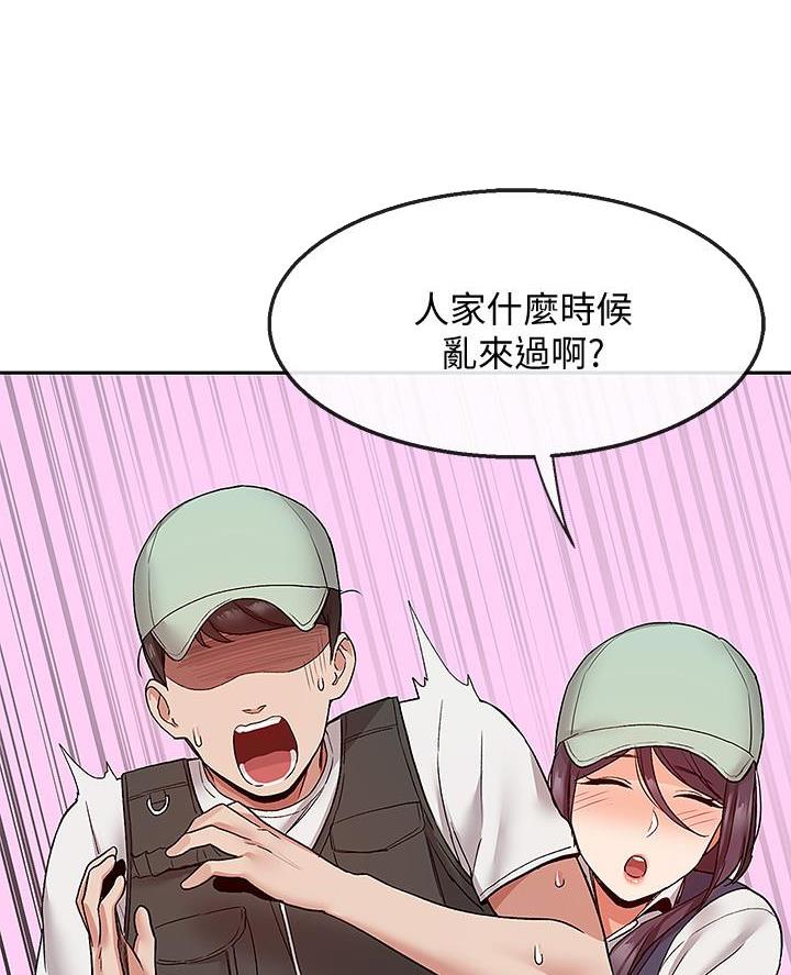 第68话32