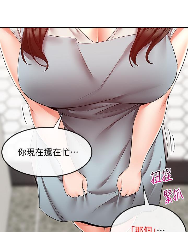 第53话51