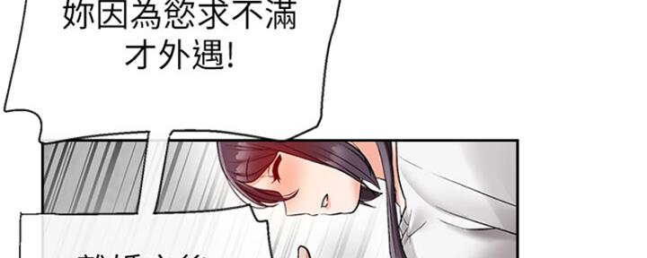 第34话136