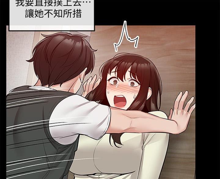 第72话44