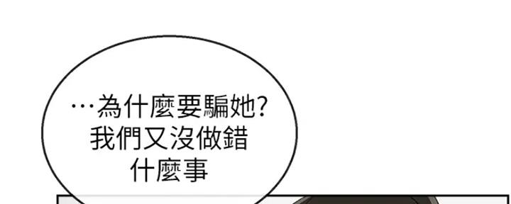 第32话52