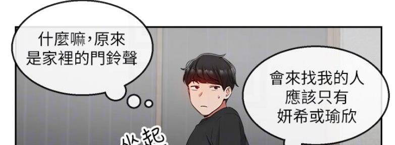 第33话81