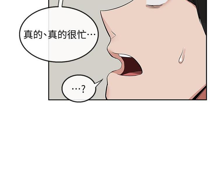 第77话10