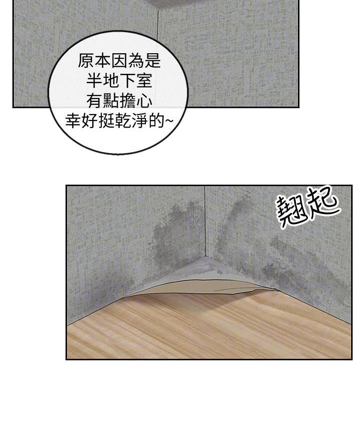 第61话15