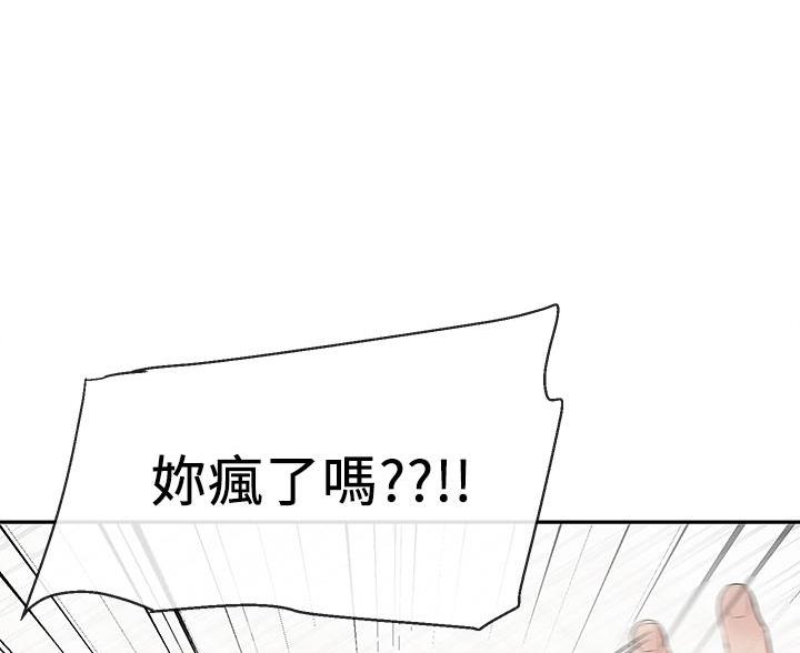 第46话69