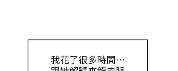 第34话42