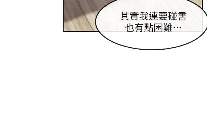 第82话53