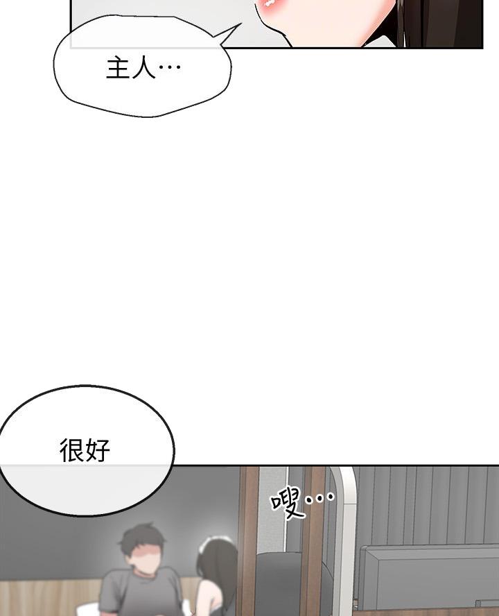 第59话17
